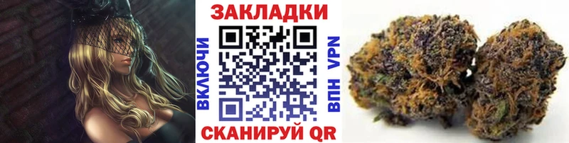 Купить наркотики цена Волжск A PVP  Меф  ГАШ  Кетамин  COCAIN  Каннабис  АМФ  MDMA 