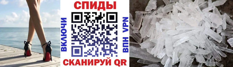 АМФ Розовый закладки блэк спрут Волжск