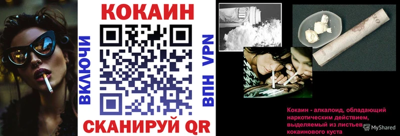 КОКАИН 98%  Волжск 
