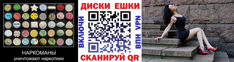 как найти закладки  Волжск  Ecstasy ешки 
