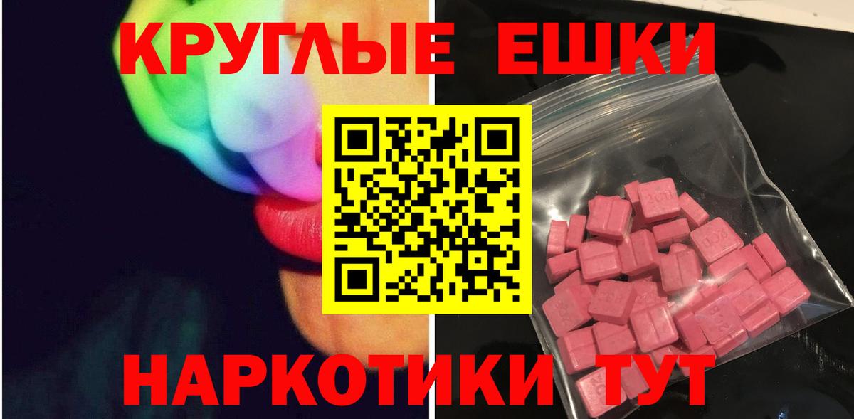ЭКСТАЗИ louis Vuitton Волжск