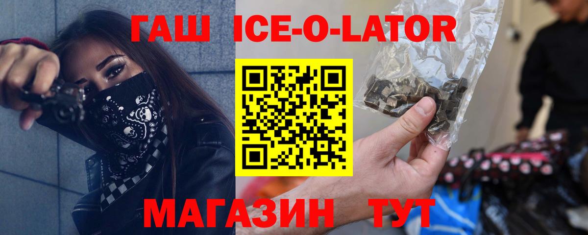 ГАШ Cannabis Волжск
