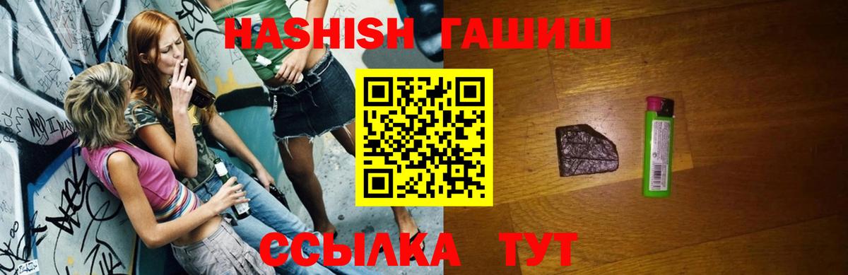 ГАШ  Вход с VPN  Волжск  ГАШ AMNESIA HAZE 