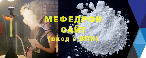 гашик Саяногорск