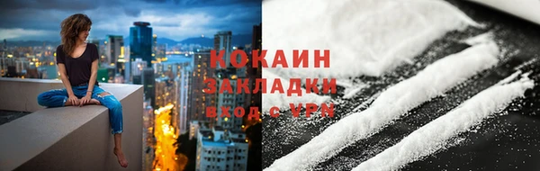 мяу мяу кристалл Богородицк