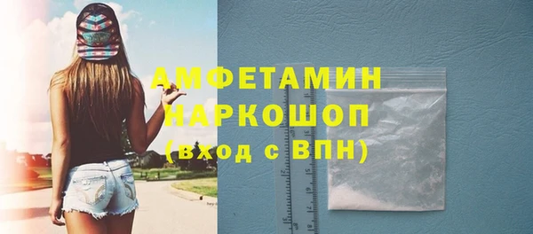соль курить ск Богданович