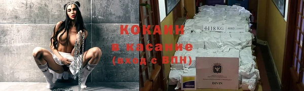 соль курить ск Богданович