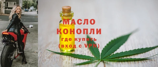 мяу мяу кристалл Богородицк