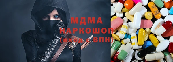 соль курить ск Богданович