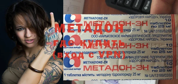 соль курить ск Богданович