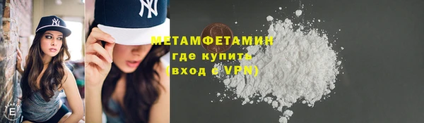 соль курить ск Богданович