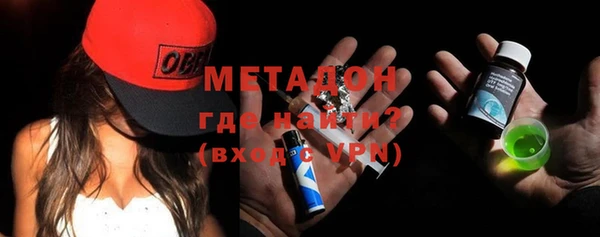 мяу мяу кристалл Богородицк