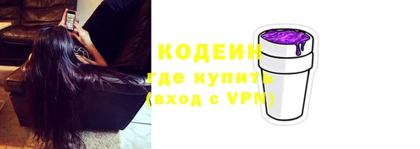 соль курить ск Богданович