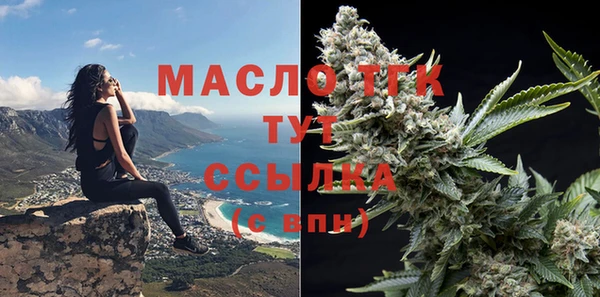 соль курить ск Богданович