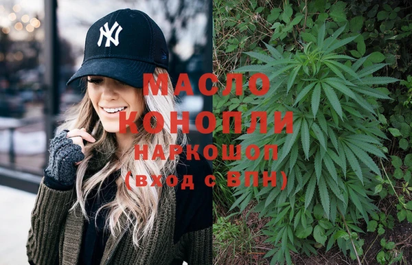 бутик Сафоново