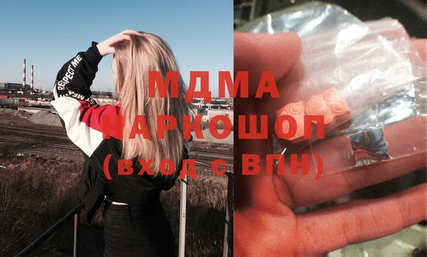 соль курить ск Богданович