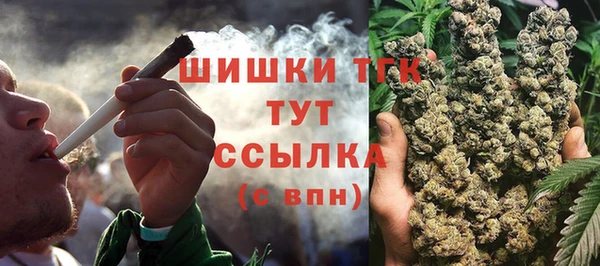 мяу мяу кристалл Богородицк