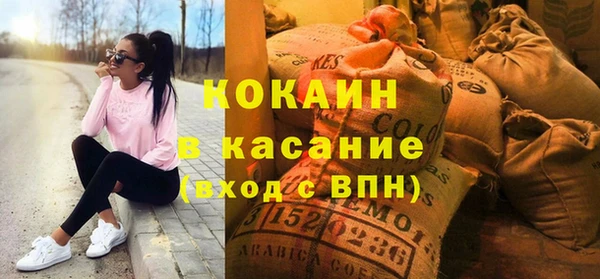 соль курить ск Богданович