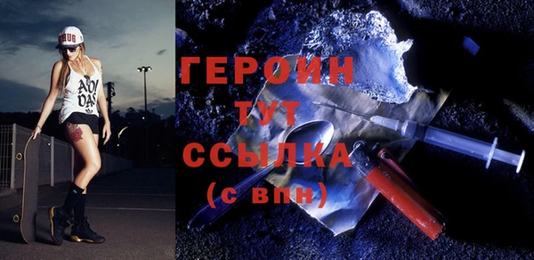 мяу мяу кристалл Богородицк