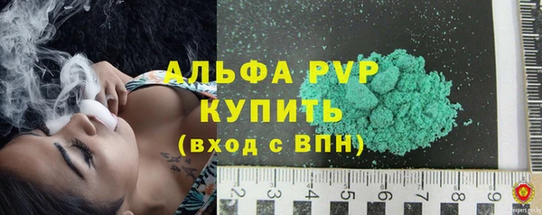 соль курить ск Богданович