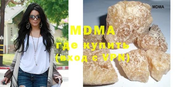 соль курить ск Богданович