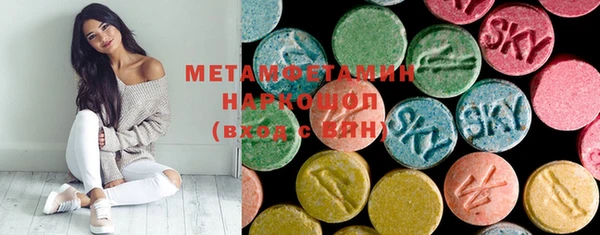 мяу мяу кристалл Богородицк