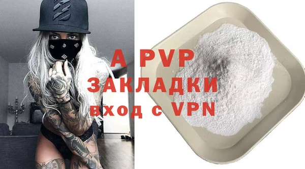 мяу мяу кристалл Богородицк