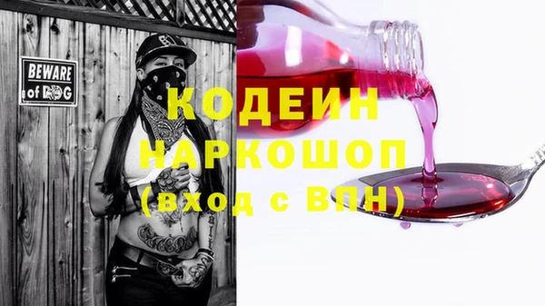 мяу мяу кристалл Богородицк