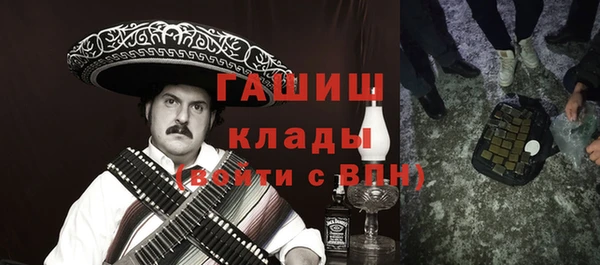 соль курить ск Богданович