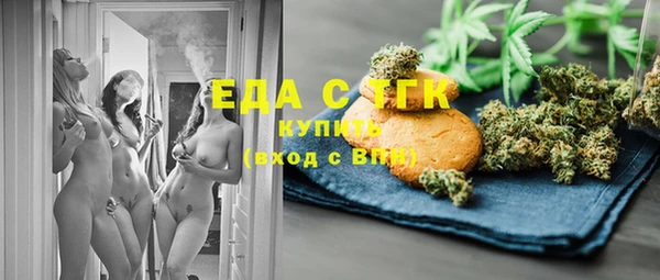 мяу мяу кристалл Богородицк