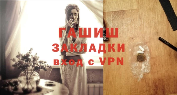 мяу мяу кристалл Богородицк