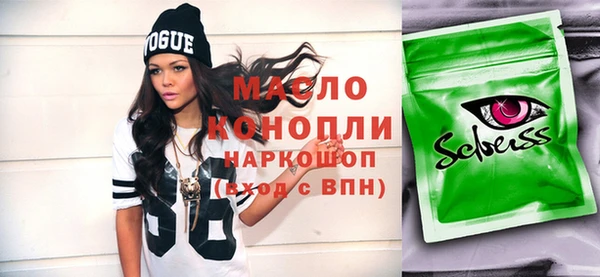 мяу мяу кристалл Богородицк