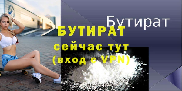 мяу мяу кристалл Богородицк
