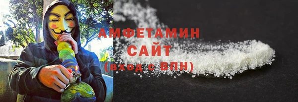 скорость mdpv Сатка