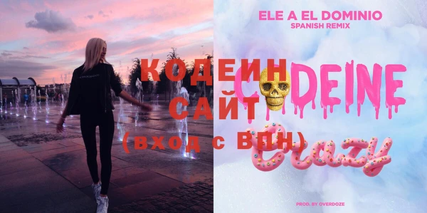 мяу мяу кристалл Богородицк