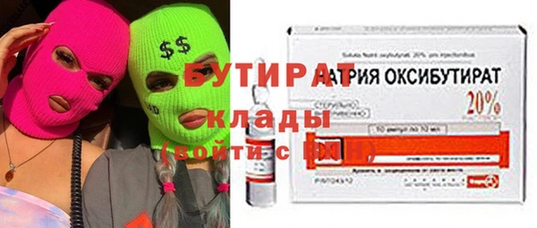 apvp Богородск