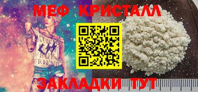 дурь Беслан