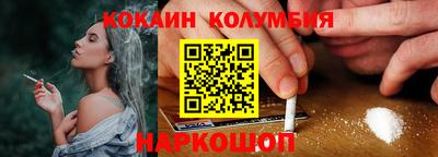 дурь Беслан