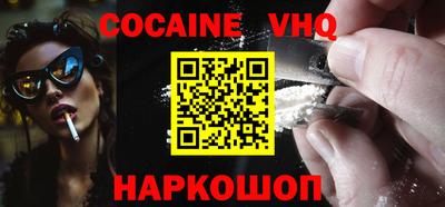 скорость Бийск