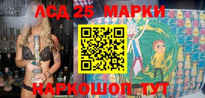 скорость Бийск