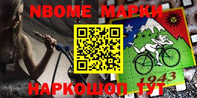 скорость Бийск