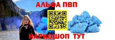 дурь Беслан