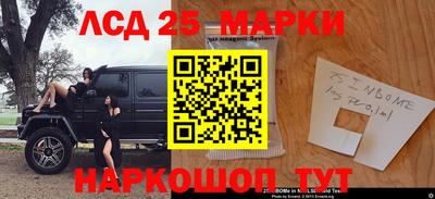 скорость Бийск
