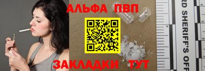 скорость Бийск