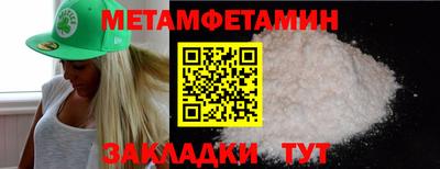 скорость Бийск