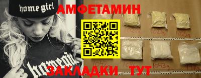 скорость Бийск