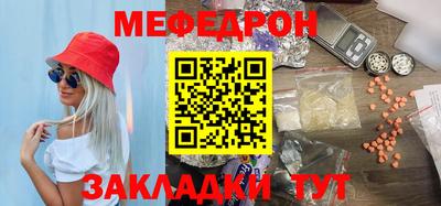 скорость Бийск