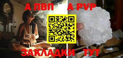 скорость Бийск