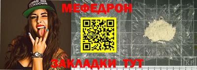 скорость Бийск