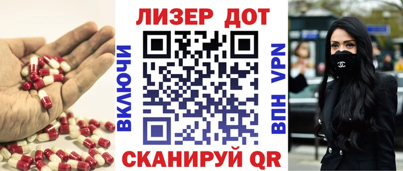 LSD-25 экстази кислота Волжск